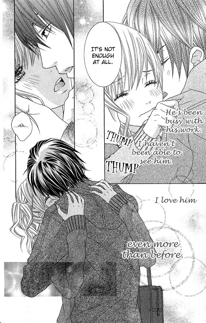 Houkago Kiss Chapter 2.2 8